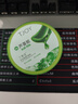 丁家宜（TJOY）芦荟胶补水保湿舒缓晒后呵护睡眠面膜国货护肤品200g 实拍图