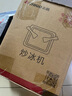 志高（CHIGO）炒酸奶机炒冰机儿童家用自制DIY冰淇淋雪糕网红制冰神器免插电 实拍图