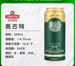 青岛啤酒奥古特 原麦汁浓度12°P  500ml*10听 整箱礼盒装  实拍图