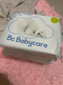 babycare小熊一次性浴巾绵柔干湿两用居家旅行便携毛巾70cm×100cm×5包 实拍图