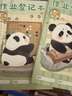 咔巴熊 作业登记本96页 小学生一年级高颜值课堂作业记录本 四季熊猫4本装 实拍图