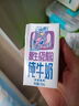 QQ星伊利原生DHA儿童高钙纯牛奶尝鲜装125ml*4盒 试饮装 实拍图