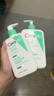 适乐肤（CeraVe）王牌神酰CP(C乳236ml+氨基酸洁面236ml) 男女保湿修护护肤品套装 实拍图