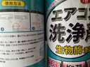 WASEKI日本空调清洗剂套装全套免拆洗去污抑菌家用挂机车用空调清洁剂 空调清洗剂500ML 实拍图