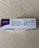 [诚悦] 非那雄胺片1mg*7片*4板/盒 实拍图