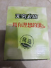 无穷 盐焗鸡蛋 广东特产即食卤蛋独立包装 营养早餐零食办公室小吃 香卤鸡蛋480g/16只 实拍图