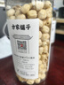 方家铺子大粒手剥去芯 七星严选建宁莲子400g 粉糯白莲桂圆莲子百合银耳羹 实拍图