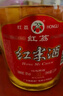 红荔牌米香型白酒 40度浸泡酒5L 红荔红米酒泡酒纯粮酿造广东米酒青梅酒 实拍图