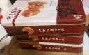 广州酒家利口福 鸡仔饼454g 特产饼干蛋糕糕点零食下午茶 团购送礼 实拍图