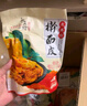 永兴坊 西安套餐1.38kg 陕西特产西安小吃节日送礼伴手礼品零食 实拍图