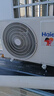 海尔（Haier）空调大1.5匹35变频新一级能效自清洁壁挂机节能静音速冷速热家用挂式卧室空调WIFI智控 补贴20% 大1.5匹 一级能效 AI净省电Pro双极离子除菌 实拍图