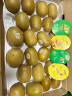 佳沛（zespri）新西兰金奇异果巨大果22粒原箱猕猴桃单果约146-175g母亲节礼盒  实拍图