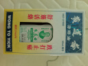 【香港直邮】黄道益活络油 舒经活络祛风祛湿腰酸背痛关节酸痛活血化瘀跌打止痛 50ml 实拍图