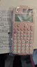 卡西欧（CASIO）fx-991CN CW科学函数计算器fx-991升级款高中物化生竞赛大学生考研学习考试粉色款 实拍图
