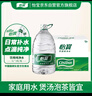 怡宝 饮用水 纯净水6L*3桶装水 整箱装 实拍图