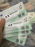 大卫（DAVID）排卵试纸30条 早孕20条实惠搭配 实拍图