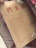 晨光（M&G）50只A4混浆200g牛皮纸档案袋礼品袋票据收纳侧宽4cm标书合同文件资料袋 办公专用APN1L002 实拍图