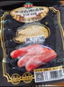 海霸王黑珍猪台湾风味香肠 黑椒味烤肠 268g 猪肉含量≥87% 烧烤食材 实拍图