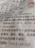 醉然香 茶叶 五年陈珍藏牡丹王福鼎白茶茶饼300g 实拍图