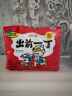 出前一丁（NISSIN）日清 进口方便面速食 麻油味 五连包*100g 泡面拌面早餐零食 实拍图
