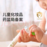 绿鼻子（green nose）龙胆舒缓液 婴幼儿童宝宝蚊虫叮咬止痒消肿 舒缓走珠笔*1 实拍图