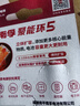 南孚5号电池2粒 五号碱性 聚能环5代 适用耳温枪/血糖仪/无线鼠标/遥控器/血压计/挂钟/血氧仪等 实拍图