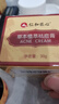 仁和匠心祛痘膏去痘印学生去青春痘痤疮闭口粉刺初高中生修护淡化痘坑痘印 实拍图