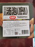 金磨坊充氮保鲜汤泡臭豆腐20g*20包/盒长沙特产网红街边小吃解馋零食 实拍图
