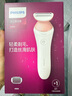 飞利浦（PHILIPS）电动剃毛美容器 升级款 充电式 干湿两用 浮动贴合 BRL146/80  实拍图