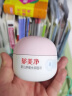 郁美净儿童面霜30g软管便携装补水保湿宝宝面霜滋润护肤擦脸霜 实拍图