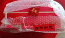 八马茶业六福临门三大茗茶 红茶金骏眉铁观音肉桂248g茶叶礼盒送礼 实拍图