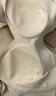 美德乐（Medela）云朵无痕哺乳文胸孕期记忆回弹孕妇喂奶内衣排湿透气柔滑无感胸罩 云朵哺乳文胸 奶油云朵 L码(40/90 C-E杯) 实拍图