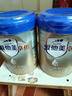 爱他美（Aptamil）卓傲幼儿配方奶粉3段（12—36月龄）800g*3罐  爱他美卓傲 实拍图