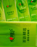 心相印抽纸悬挂式 茶语精选挂抽4层320抽*4提 大包挂抽面巾纸擦手纸整箱 实拍图