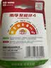 南孚电池5号7号6粒碱性电池 聚能环5代五号七号干电池 适用键盘鼠标/玩具/钟表/智能门锁/手柄/遥控器 7号6粒 晒单实拍图