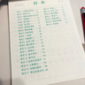 六品堂二年级上册小学生语文同步练字帖笔顺笔画练字纸【2025年新版】 实拍图