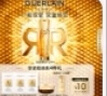 娇兰（Guerlain）帝皇蜂姿双效精华50ml保湿修护紧致抗皱护肤品礼盒生日礼物送女友 实拍图