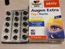 双心蓝莓升级越橘叶黄素成人防蓝光护黄斑预防近视30粒*3盒 实拍图
