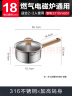 苏泊尔婴童级316L不锈钢奶锅 炖煮泡面火锅多功能 明火磁炉通用加厚18cm 实拍图