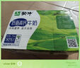 蒙牛低脂高钙牛奶 250ml*16盒 每100ml含125mg钙 健身伴侣（礼盒装） 实拍图