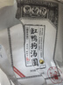 缸鸭狗 1926 榴莲汤圆320g 16只 中华老字号 宁波水果汤圆 早餐甜品 夜宵元宵 实拍图