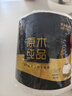清风【李昀锐同款】有芯卷纸 黑金系列 4层110克*30卷 卫生纸 整箱 实拍图