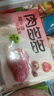 三全肉多多猪肉三鲜水饺水饺400g*1袋 早餐食品速冻饺子蒸饺煎饺 实拍图