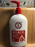 大宝维生素E乳300ml（泵头款）身体乳液面霜保湿润肤面部护肤品 实拍图