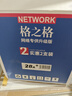 格之格228a硒鼓 双支装适用惠普403d硒鼓 m403dn m403dw m403n m427fdn m427fdw打印机m427dw硒鼓 hp28a硒鼓 实拍图