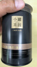 小罐茶园流金系列黑茶普洱茶熟茶散茶65g罐装茶叶伴手礼 小罐茶出品 实拍图