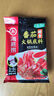 海底捞火锅底料 0添加 番茄火锅底料300g （真浓） 酸甜可口 汤很好喝 实拍图