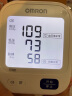 欧姆龙（OMRON）U725A家用电子血压计 柔光语音播报大屏显示血压仪大画面语音款】 实拍图