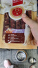 麦富迪 狗狗零食 鸡鸭肉卷夹心牛皮720g成幼犬磨牙棒训练奖励宠物零食 实拍图