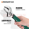 绿林（GREENER）活动扳手6寸套装工具活口扳手多功能大开口沾塑扳手家用活扳子 实拍图